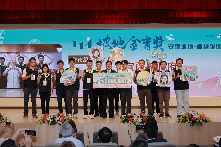 ▲縣市組第一名宜蘭縣政府。