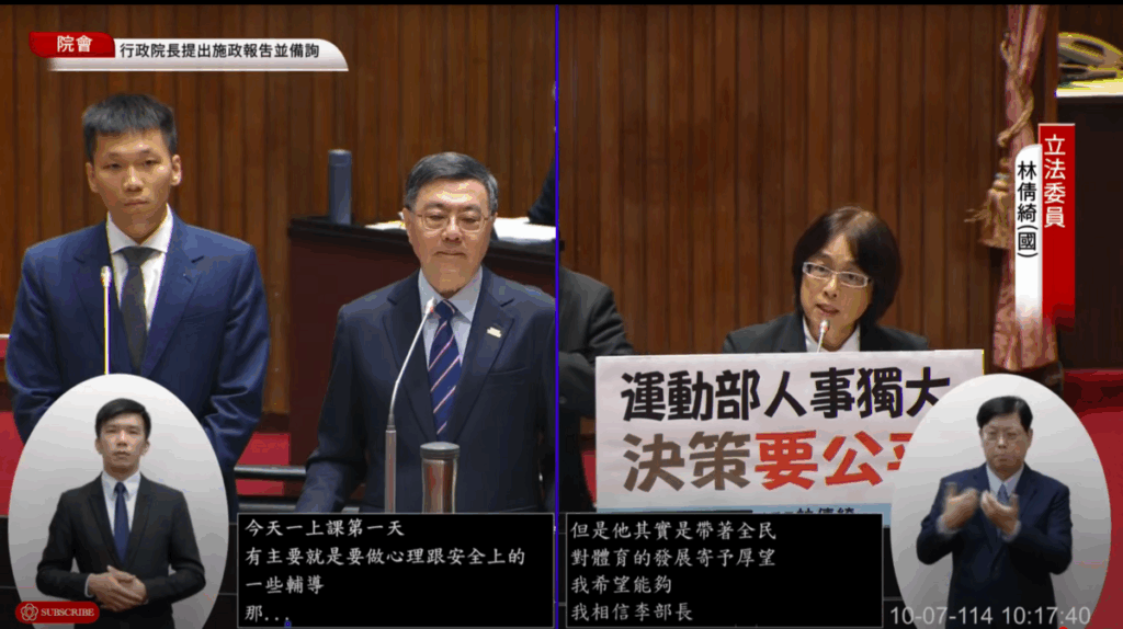 期許李洋在官場銳變成長 何昱奇感慨:政院新團隊沒拆掉炸彈 2 68e4818f42c0e