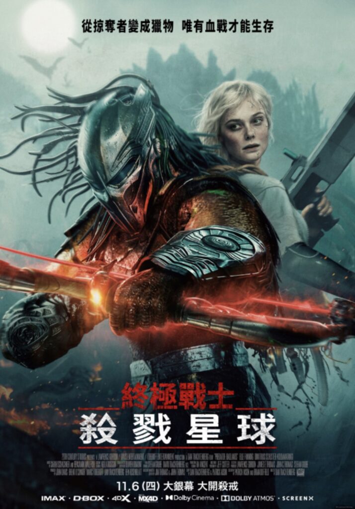 《終極戰士:殺戮星球》最終預告海報一次齊發 萬獸傾巢而出 噬血異獸動作片迷完全被打中經典IP回歸大銀幕終極對決 10 %E4%B8%8B%E5%8D%883.32 2025 10 8%E7%9A%84%E5%BD%B1%E5%83%8F