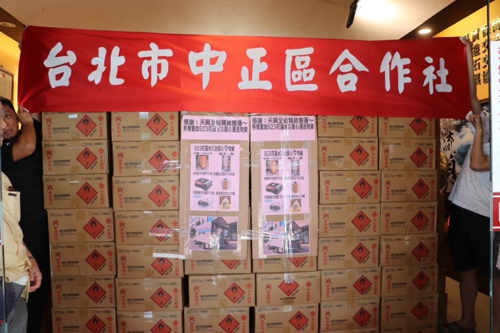 響應花蓮光復救災 贈價值50萬急救物資 北市警中正第二分局民防大隊 盼花蓮度過難關 7 %E4%B8%89 5 3