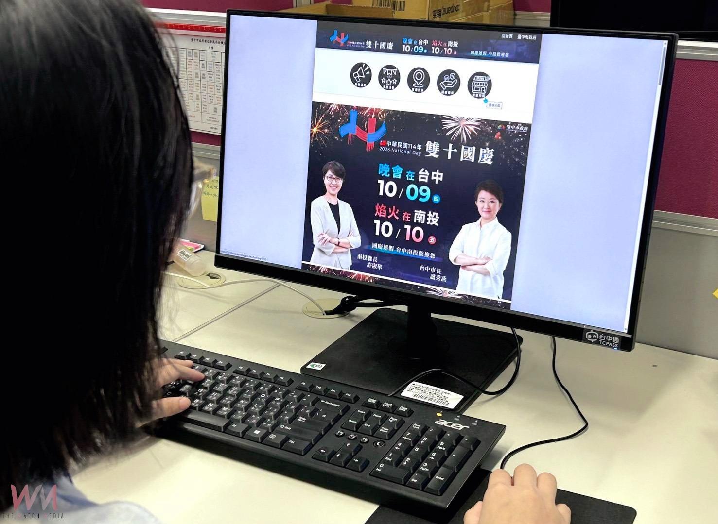 《台中通》攻略中投 國慶雙主場千家優惠開跑 暢遊3天全攻略 - https://www.watchmedia01.com