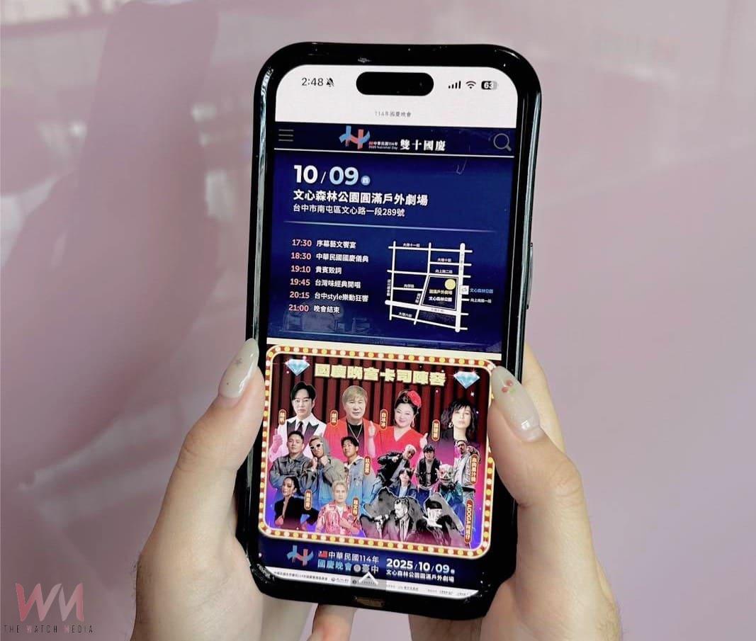 《台中通》攻略中投 國慶雙主場千家優惠開跑 暢遊3天全攻略 - https://www.watchmedia01.com
