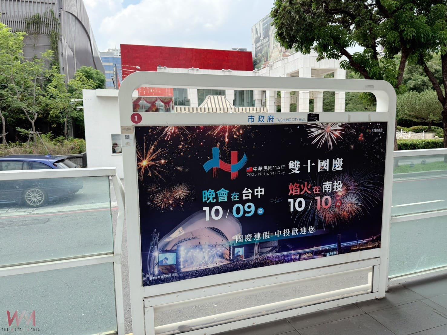 中市交通局新創意 全國唯一雙節公車化身國慶晚會行動看板 - https://www.watchmedia01.com