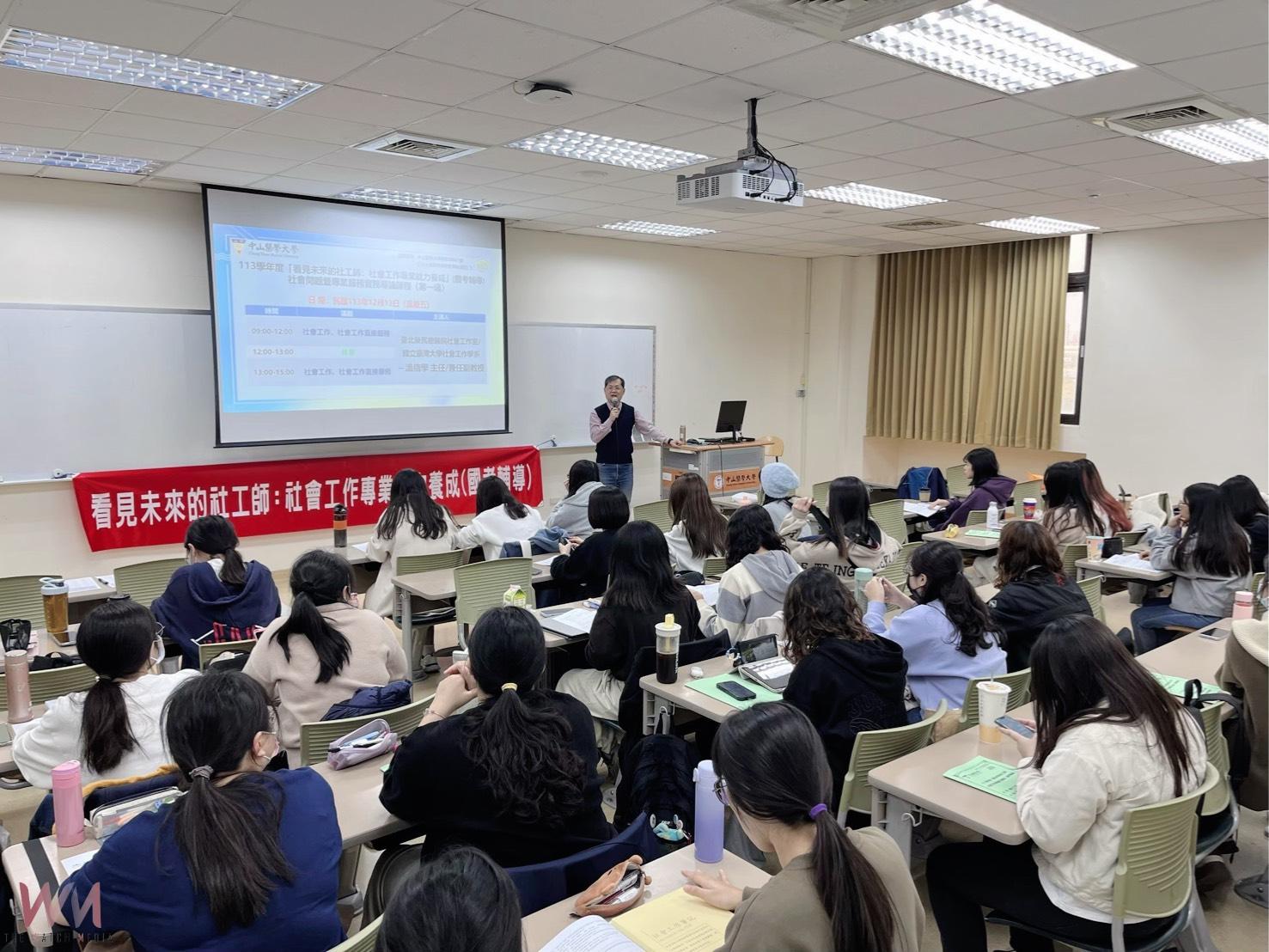中山醫學大學國考亮眼 心理師百分百通過、職治系連霸榜首 - https://www.watchmedia01.com