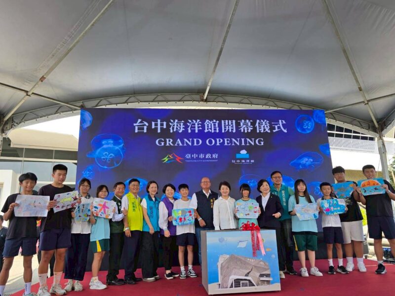 圖文:台中海洋館經三任市長開幕 盧秀燕:四大創舉實現孩童夢想。