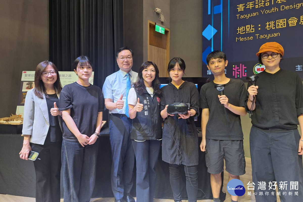 桃園市政府青年事務局長侯佳齡於宣傳記者會中與來賓們合影。<br /><br />