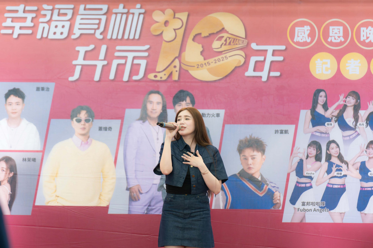 「幸福員林.升市十年」感恩晚會 10月18日「圓林園生態滯洪池」盛大登場