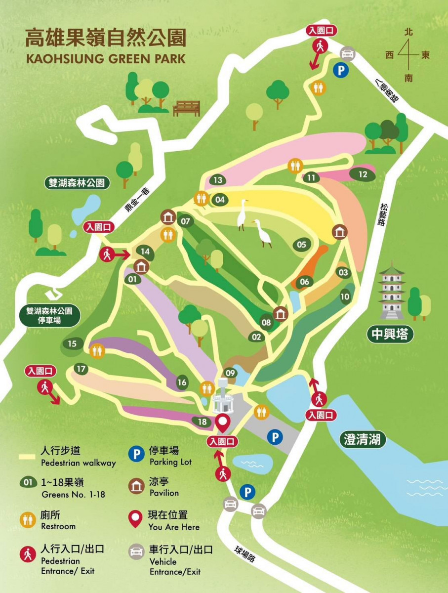 (圖/高雄市府工務局公園處)