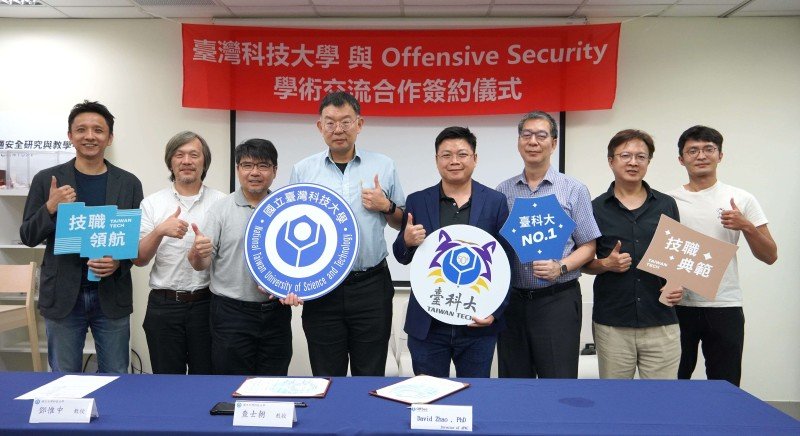 臺科大攜手OffSec全球認證資安訓練平台 擴展紅藍隊技術培育動能