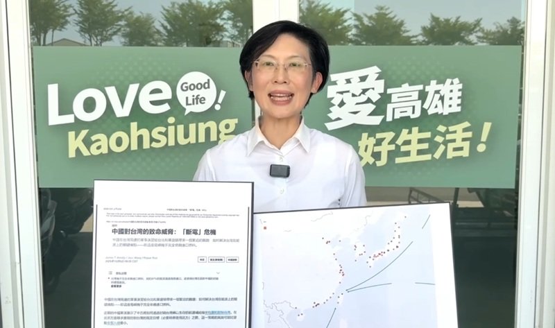 林岱樺:「有發電,才有台積電,能源能到達,才會有輝達。」