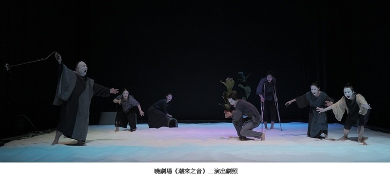 曉劇場導演鍾伯淵翻轉經典 十月攜兩作品進軍義大利