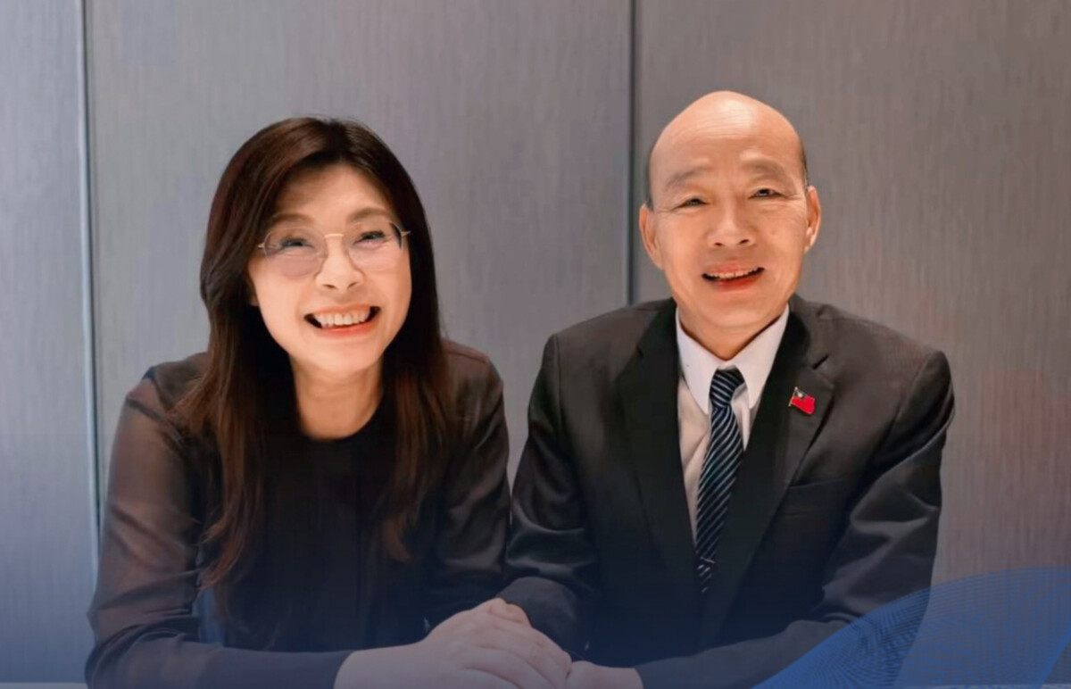國民黨主席候選人鄭麗文欠繳立委公職「募款責任額」引起爭議(圖/翻攝網路)