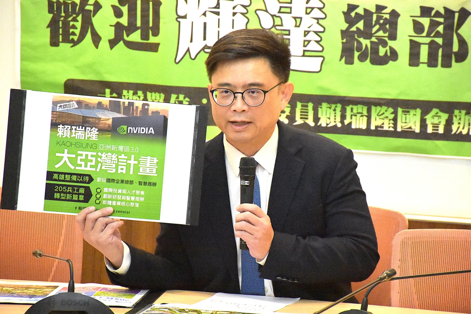 賴瑞隆力邀輝達總部落腳高雄205兵工廠 以大亞灣計畫打造科技新據點