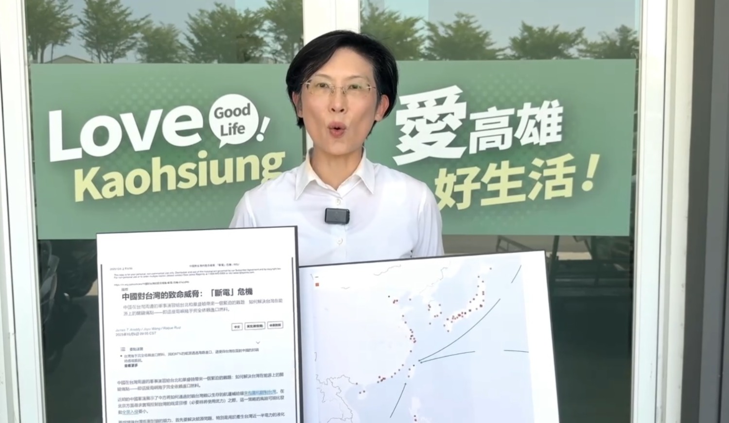 林岱樺提高雄吸引輝達優勢:有水有電具有產業聚落
