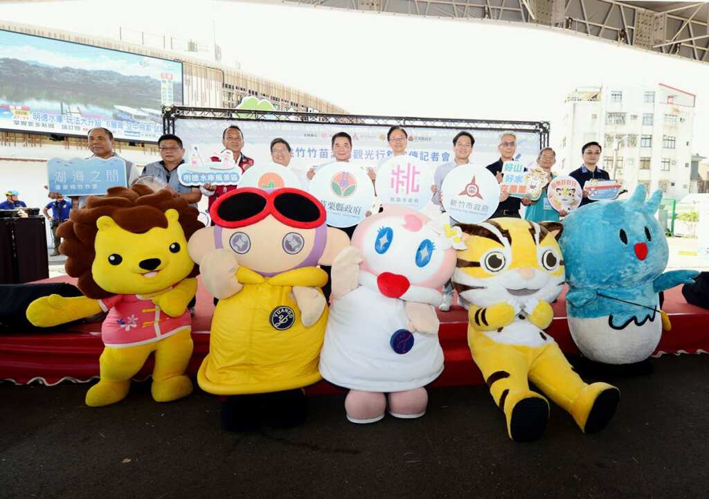 ▲桃竹竹苗首長宣傳湖海觀光。