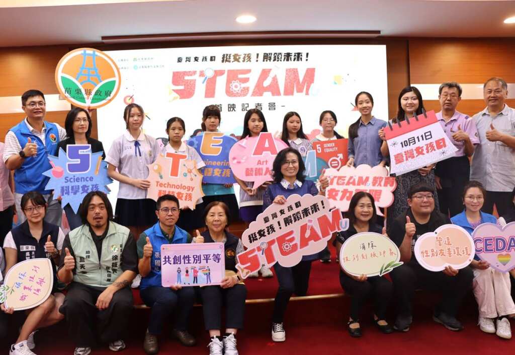▲苗栗縣政府慶祝10月11日臺灣女孩日,今天上午在第一辦公大樓A201會議室舉辦「挺女孩 解鎖未來」STEAM影片首映會,並邀請STEAM女孩帶著作品與大家分享。