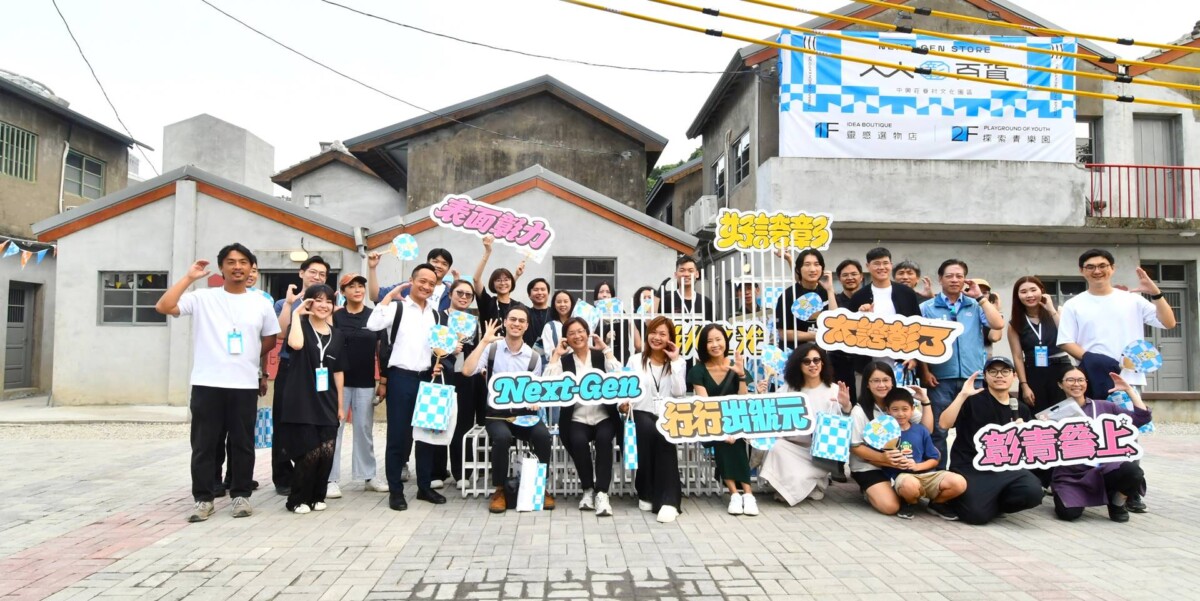 台灣設計展在彰化倒數1天　人人百貨以無限創意開啟你的生活新想像