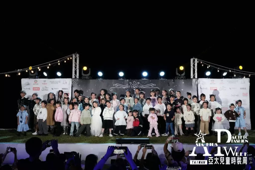 全台唯一的大型國際少兒模特賽事「2025亞太兒童時裝周 × 亞洲少兒模特台灣大賽」正式啟動。