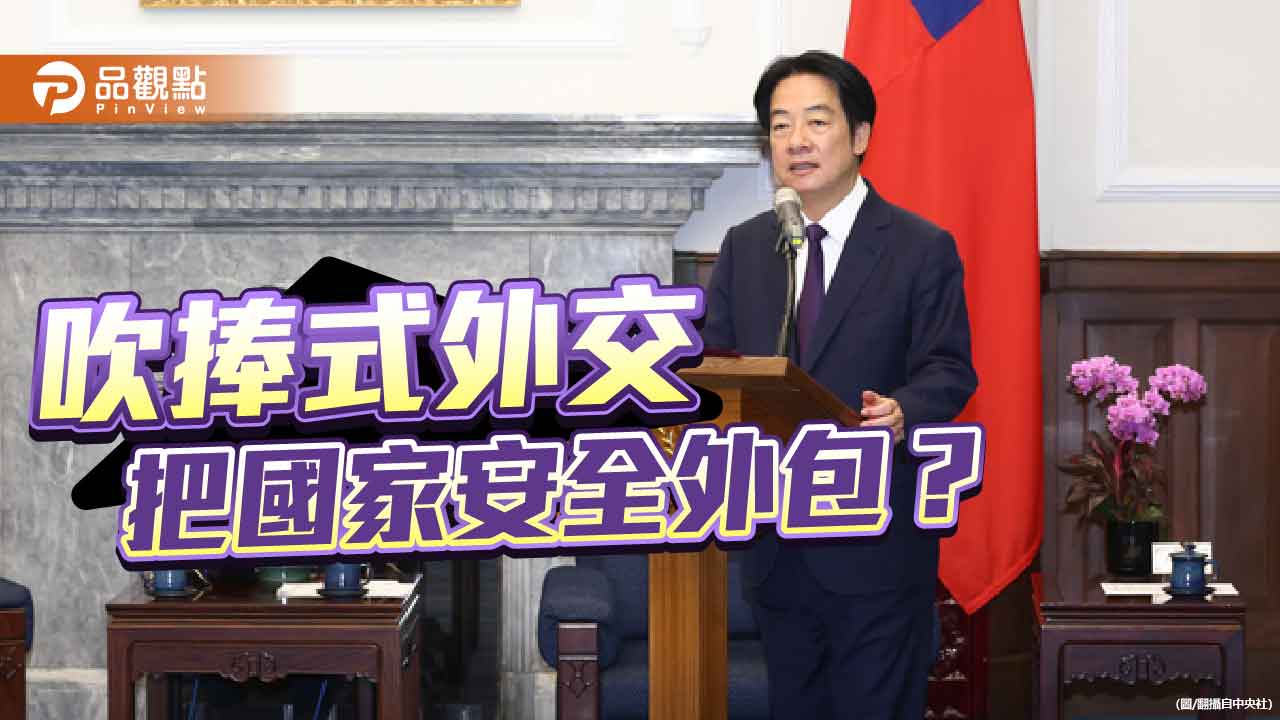 拿諾貝爾獎當犒賞? 賴清德的「幽默」令人心驚