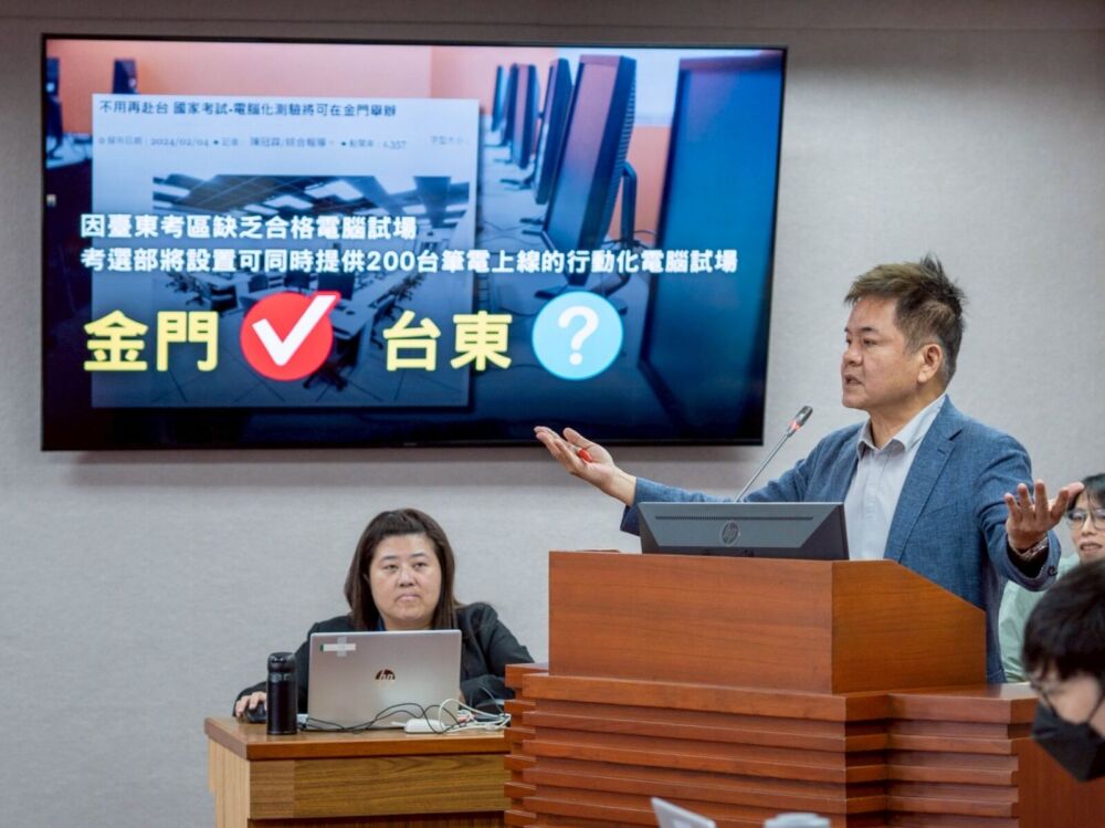 指偏鄉考區存在設備落差　莊瑞雄爭取台東設置「國家級電腦試場」 221
