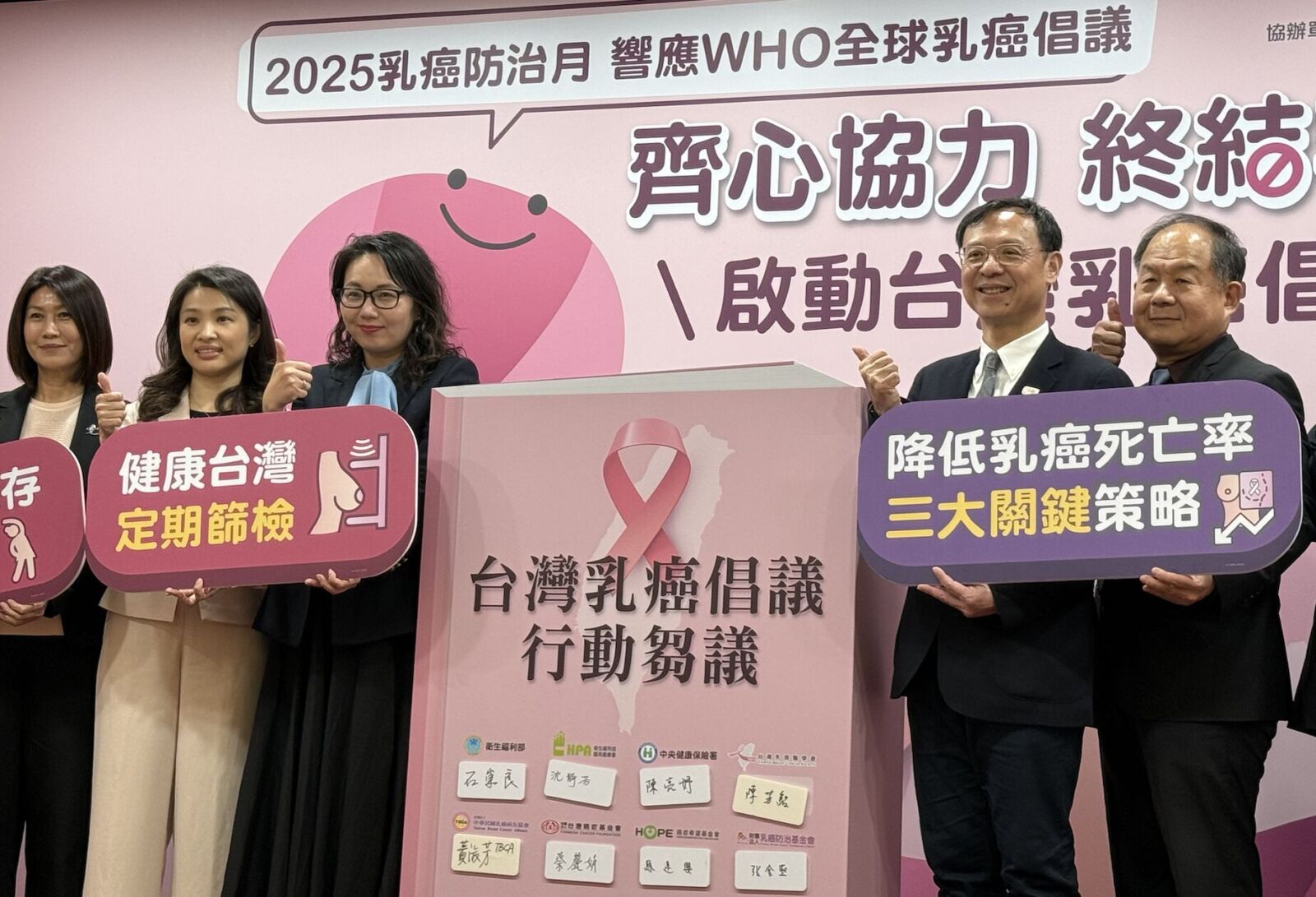 台灣乳癌發生率20年翻一倍！死亡率沒降 醫界點名「二漏洞」 217