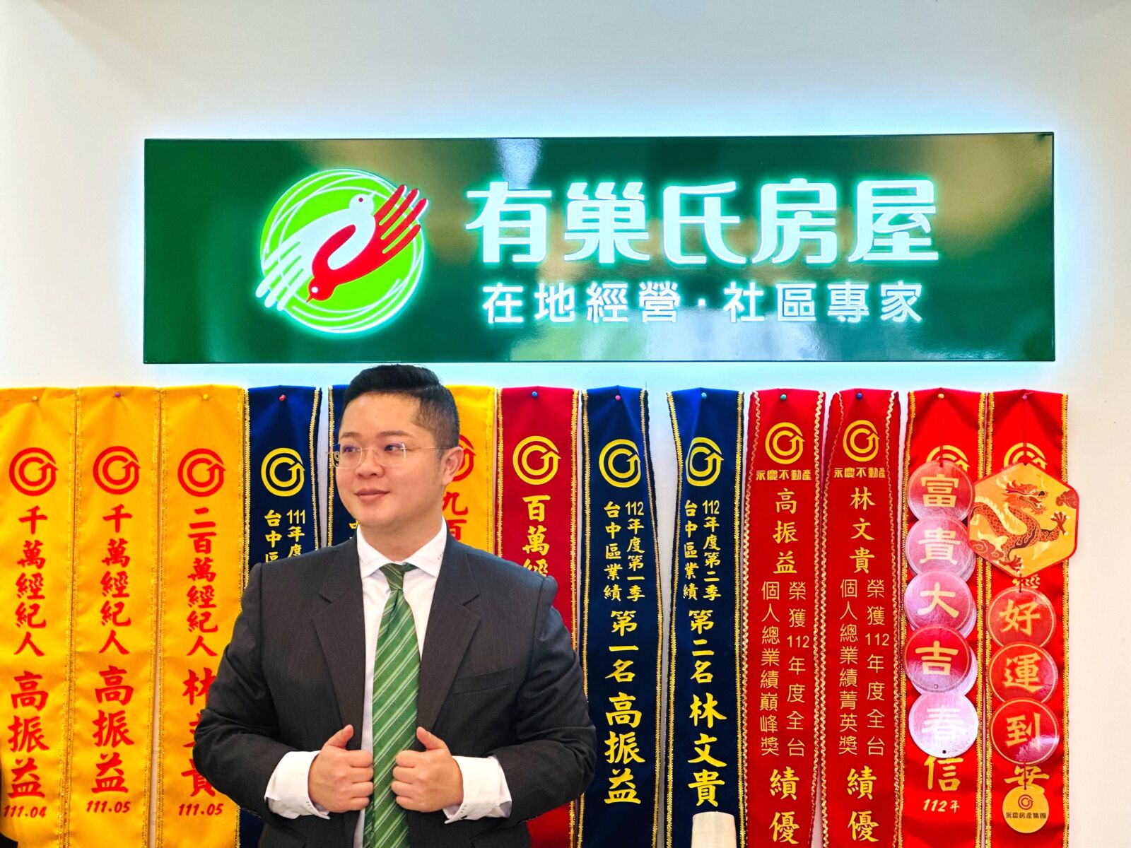 人民保母成房產顧問 有巢氏房屋歐重佑8個月創造660萬業績 220 CNEWS195251009a01