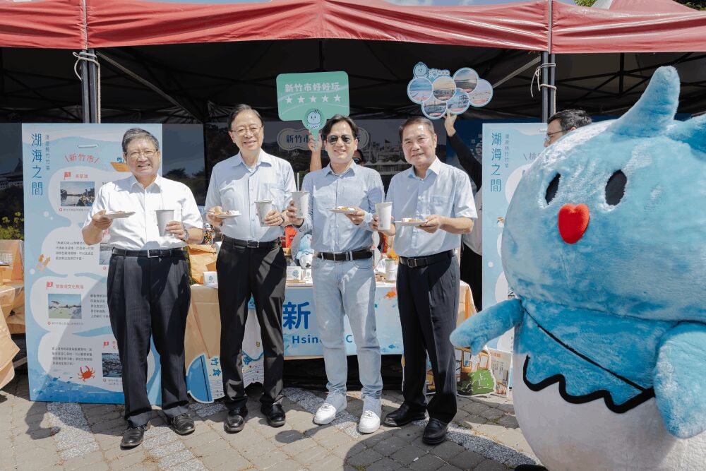 桃竹竹苗攜手拚觀光 邱臣遠:「山湖海」一日可體驗多元自然風貌 218 照片來源:新竹市政府