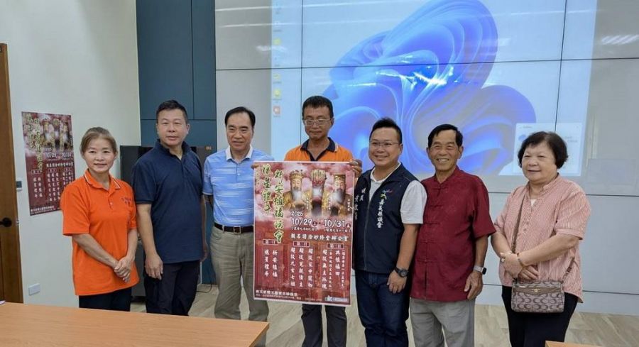 嘉縣大林鎮天德寶宮妙修堂 10/29舉辦禳星禮斗護國息災大法會