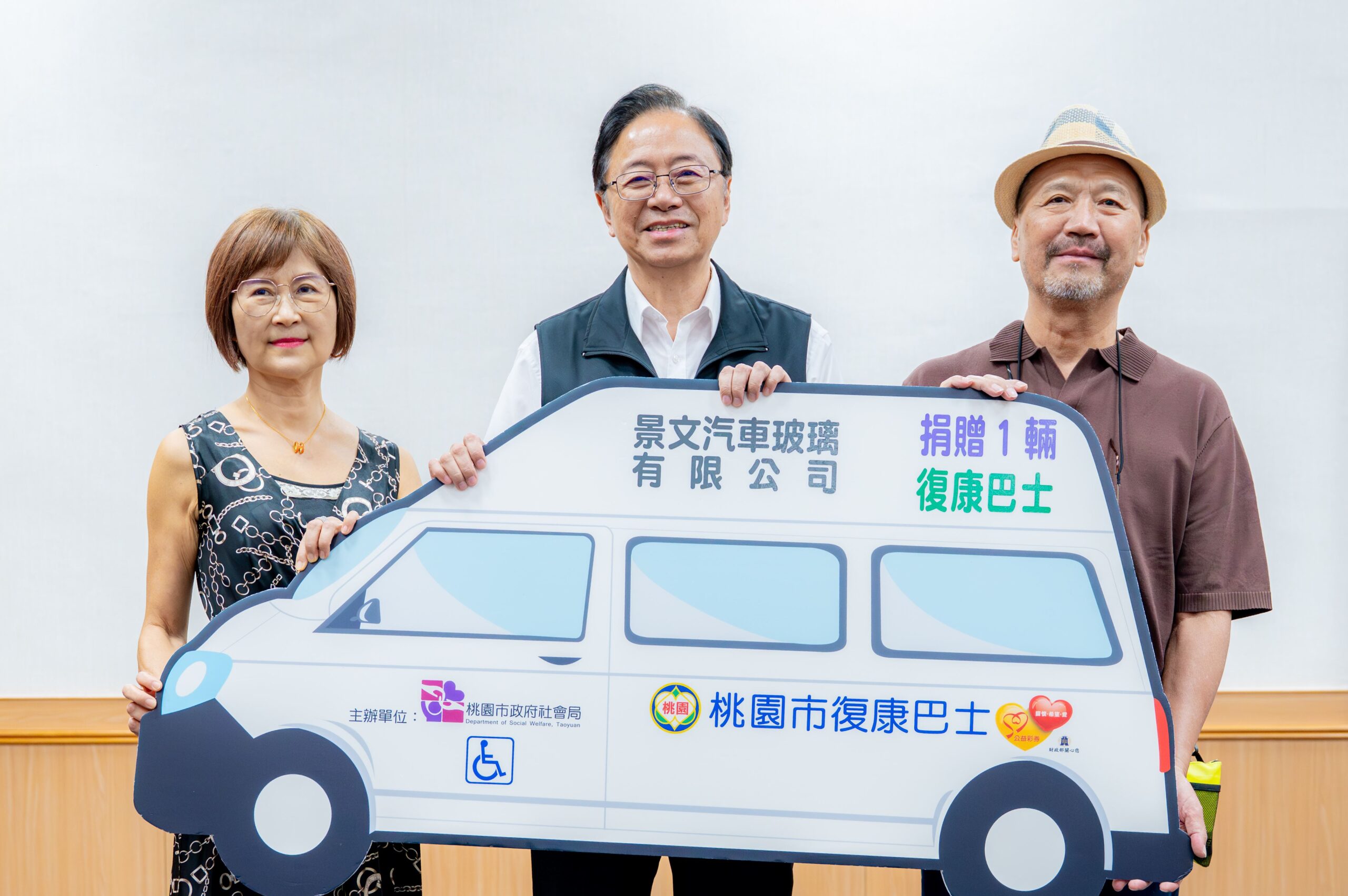 景文汽車玻璃連3年傳愛 捐桃園復康巴士提升弱勢交通便利性 275939d5 c3e0 4054 9b1a 09c6e57c9291 scaled
