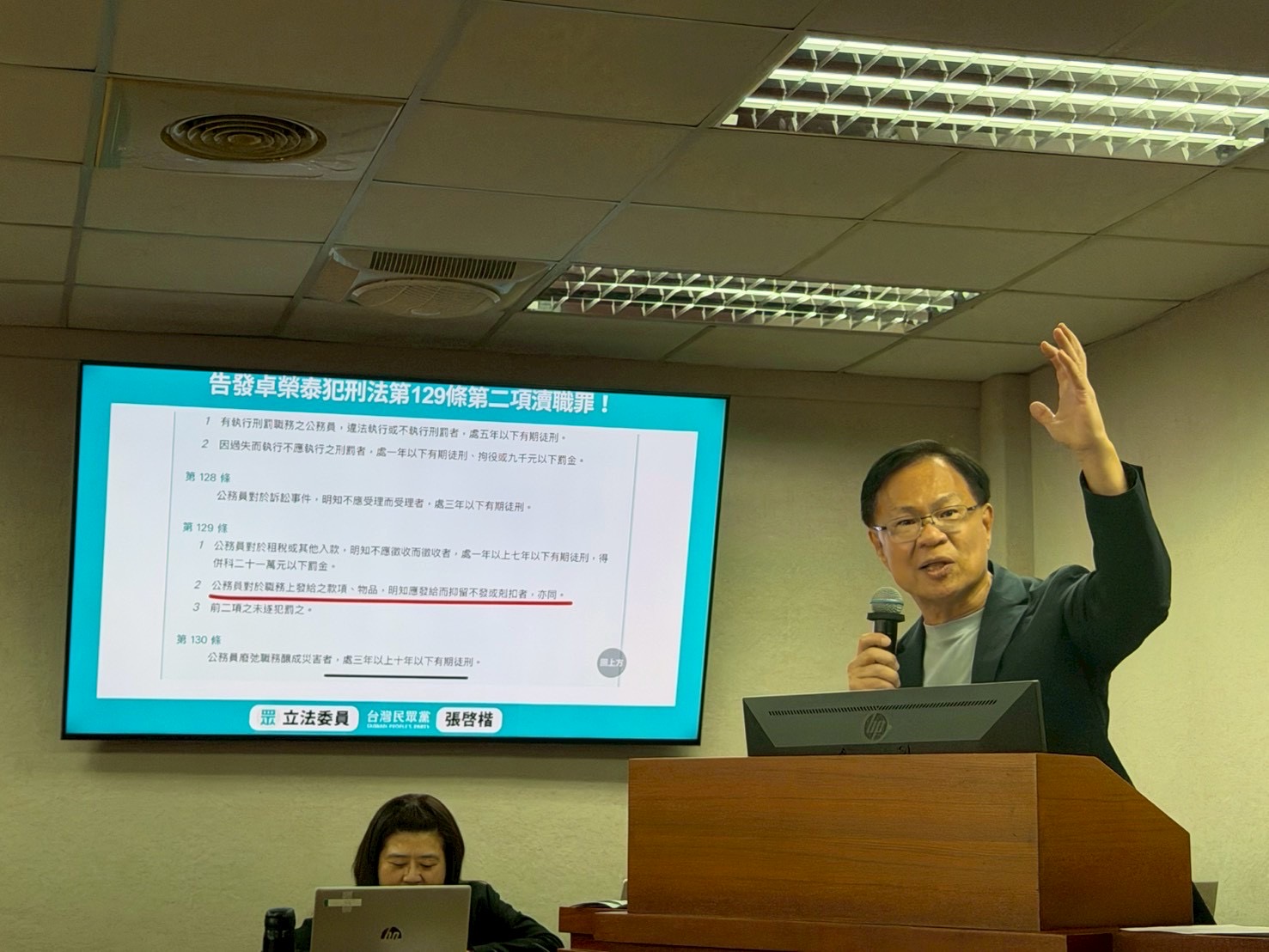 張啓楷強調,退休所得替代率應恢復至八成,如今延宕半年,不僅要補發,更應支付延誤利息。(圖/張啓楷國會辦公室)