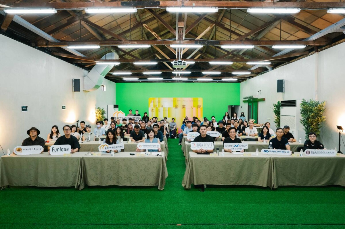 ▲活動現場吸引超過40家新創業者,展現嘉義作為文化科技創新重鎮的發展潛力。