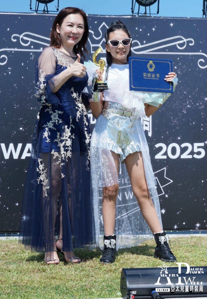 全球矚目的童星伸展舞台「2025亞太兒童時裝周 × 亞洲少兒模特台灣大賽」正式啟動 11 %E4%B8%8B%E5%8D%882.46 2025 10 9%E7%9A%84%E5%BD%B1%E5%83%8F 1