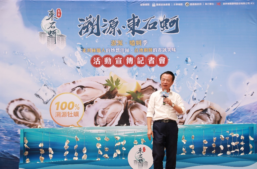 嘉義澎派嗑蚵季開跑 邀民眾11/9前來遊吃蚵享優惠 5 圖▲翁章梁縣長說嘉義縣是全國最重要的牡蠣產地,讓嘉義的好味道留在在地。(圖/嘉義縣政府提供)