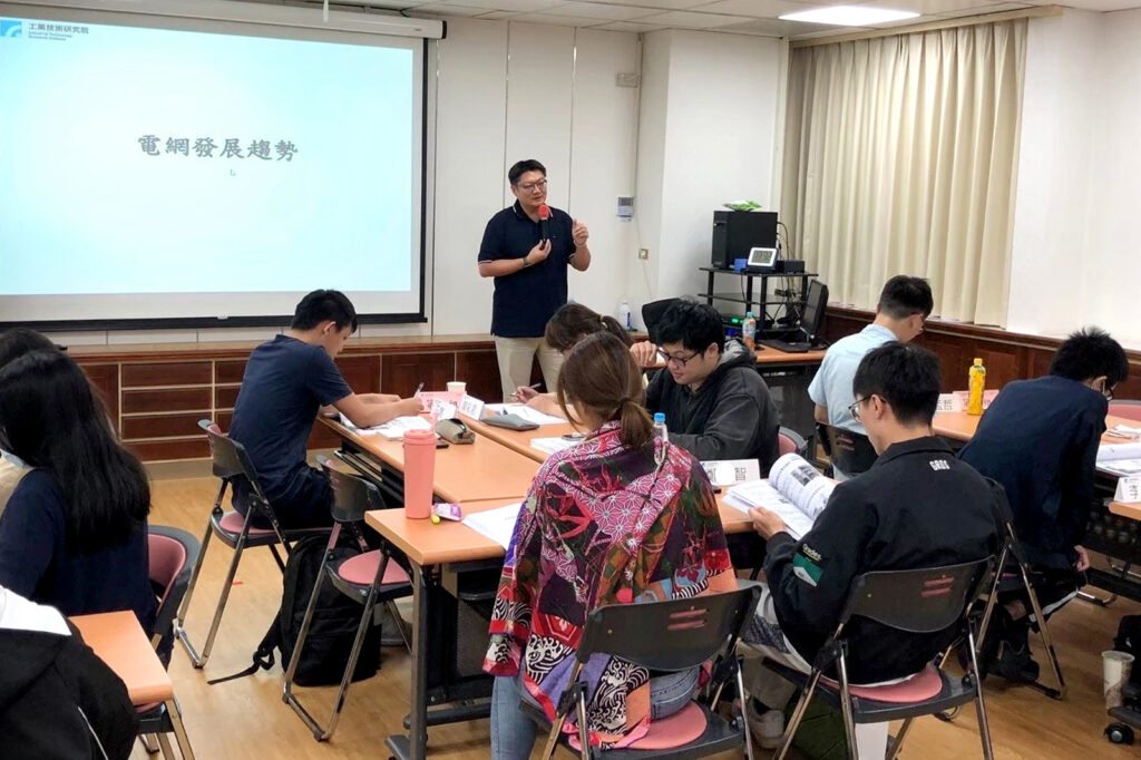迎戰電能產業新契機 工研院「電力規劃與系統整合認證班」報名開跑 4 114100911