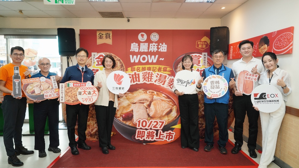 雲林良品X三商餐飲集團 烏麗麻油WOW 聯名好味接力上檔 4 圖▲雲林良品攜手三商餐飲集團辦理烏麗麻油WOW聯名推廣記者會。(圖/雲林縣政府提供)