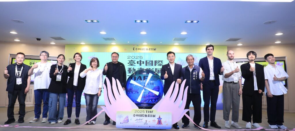 「台中國際動畫影展」10/11盛大揭幕   三大特色打造世界級動畫饗宴
