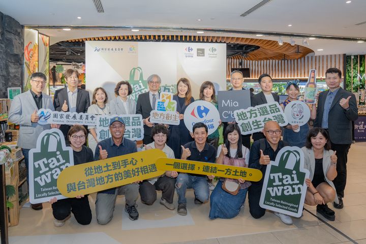地方選品創生台灣 國發會偕家樂福通路共創新舞台