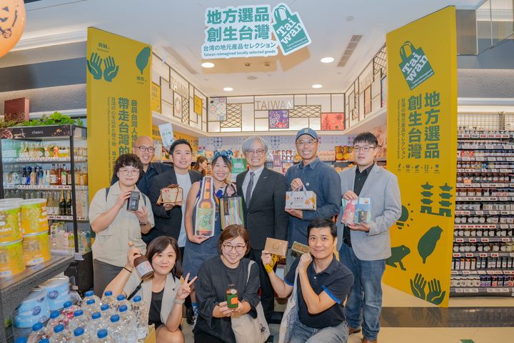地方選品創生台灣 國發會偕家樂福通路共創新舞台