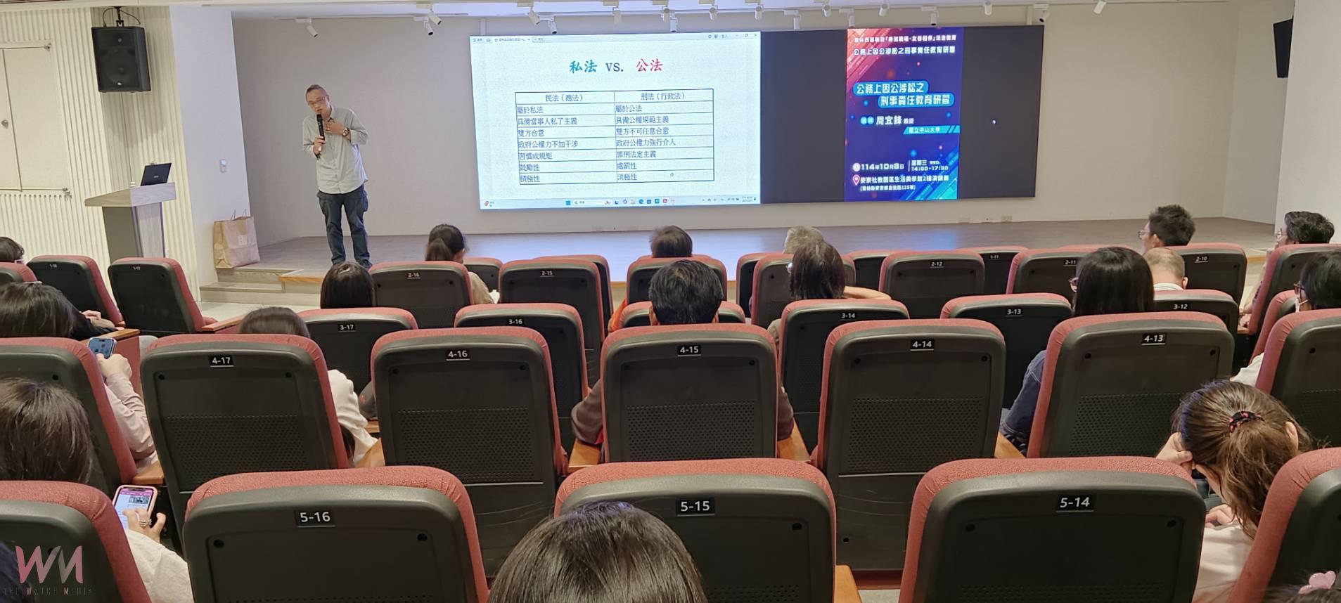 雲林西部區域聯防教育研習登場!強化廉潔職場意識與因公涉訟風險防範 - https://www.watchmedia01.com
