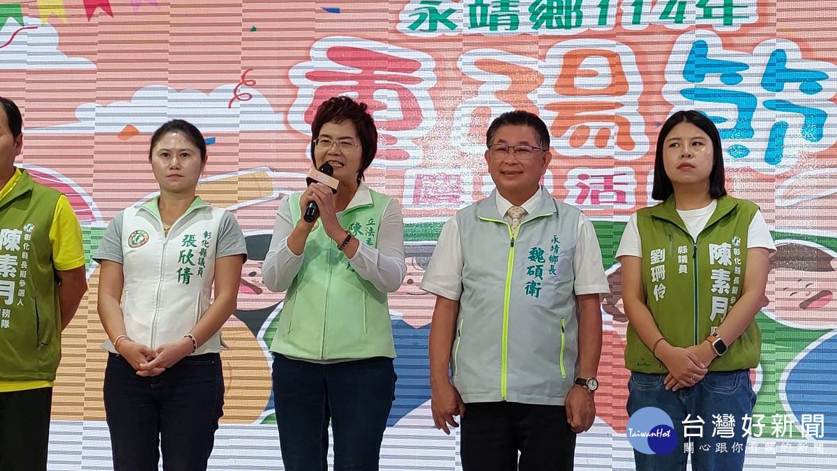 弘揚敬老崇孝的美德 永靖鄉舉辦114年重陽節表揚活動