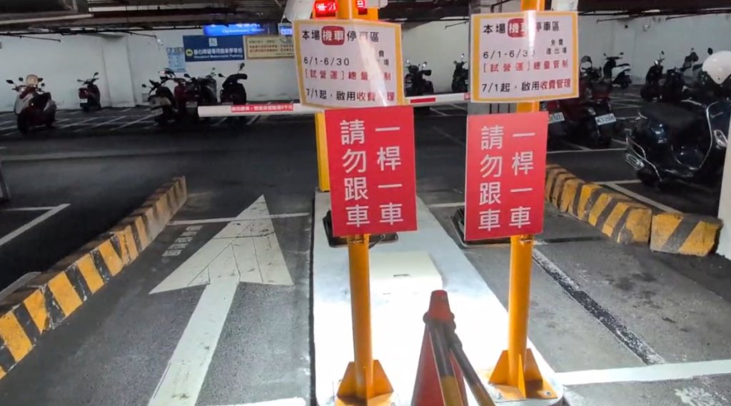 影/-嘉市府機車停車場-「硬跟進場」柵欄擊落騎士慘摔小腿骨裂！