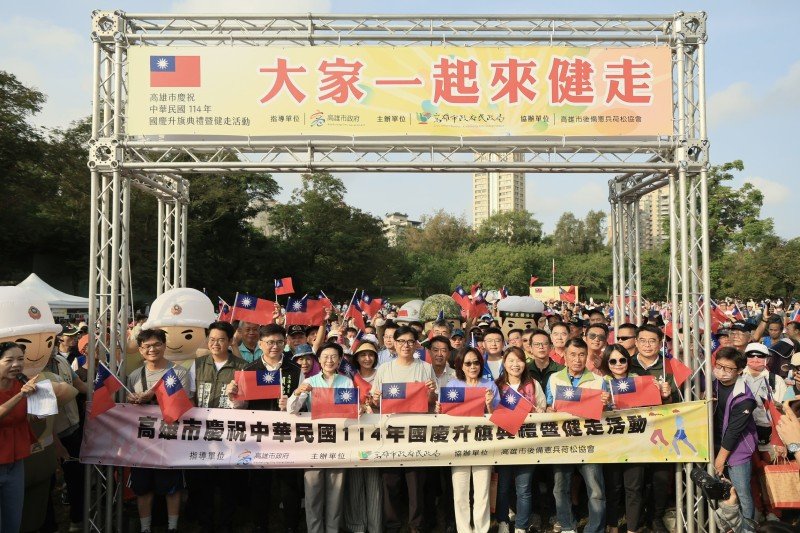 國慶升旗首移澄清湖舉行 陳其邁:球場變公園!70公頃果嶺秘境全民共享