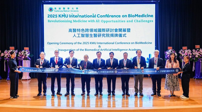 高醫大特色跨領域國際研討會登場 AI生醫研究院揭牌邁向新里程