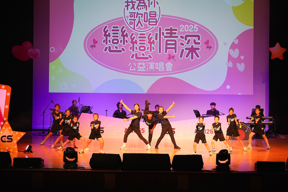 正聲廣播公司嘉義電台舉辦「我為你歌唱~戀戀情深」公益演唱會歡慶正聲75週年。(圖/正聲嘉義電台提供)