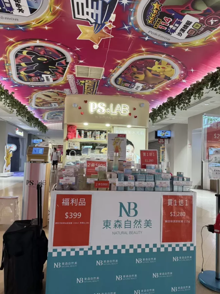 店員們邀請民眾一起共度東森廣場台北車站K區地下街週年慶,分享歡樂氣氛。