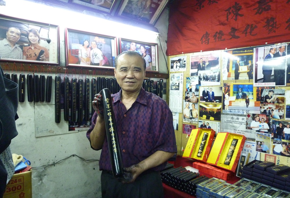 傳統製墨匠師陳嘉德辭世 新北持續深耕傳統工藝保存 228 248251010a01