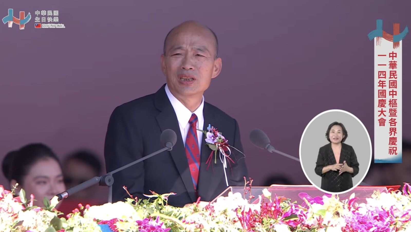 國慶典禮驚喜開唱 韓國瑜致敬鏟子超人 232 國慶典禮驚喜開唱 韓國瑜致敬鏟子超人 231