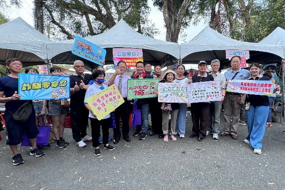 茶業博覽會設攤 南投地檢署宣導「識詐先機」 240 茶業博覽會設攤 南投地檢署宣導「識詐先機」 239