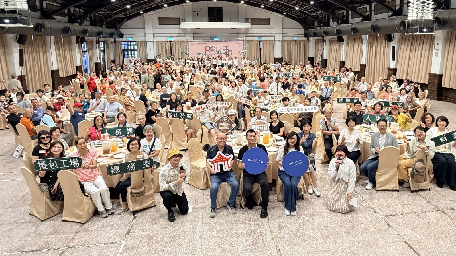 【有影】松山菸廠86週年廠慶104歲老員工出席 跨世代傳承松菸精神 238 cnews124251010a01