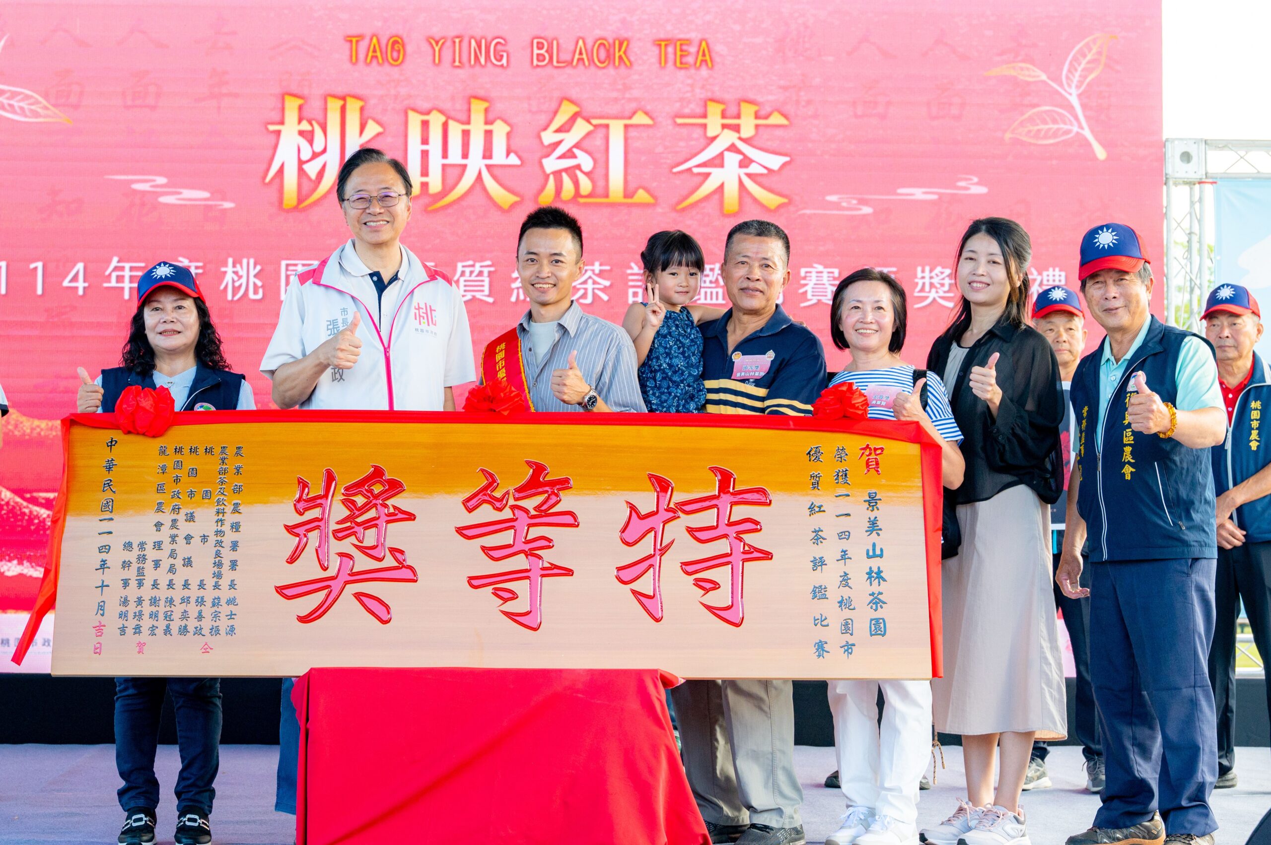 龍潭「三坑水鄉茭遊趣」熱鬧登場 桃映紅茶香氣襲人點亮秋收 937a58d8 f462 4177 94bd 1e26e3a17b65 scaled
